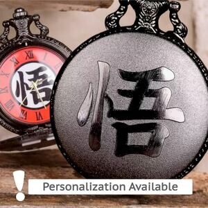 Chinese Enlightenment Pocket Watch - Wu Son of Goku Anime Theme Collector Gift
